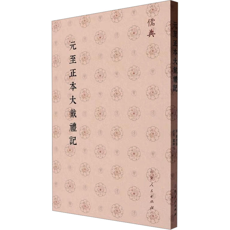 新华书店正版中国历史
