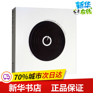 One Studio 成一册 王涌臣 著 建筑/水利（新）专业科技 新华书店正版图书籍 同济大学出版社出版社