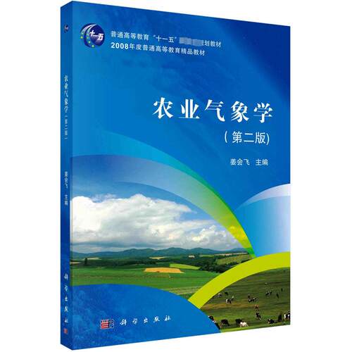 新华书店正版 大中专理科计算机