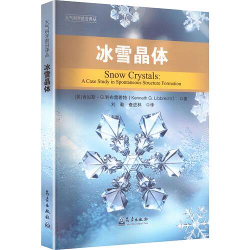 新华书店正版 自然科学