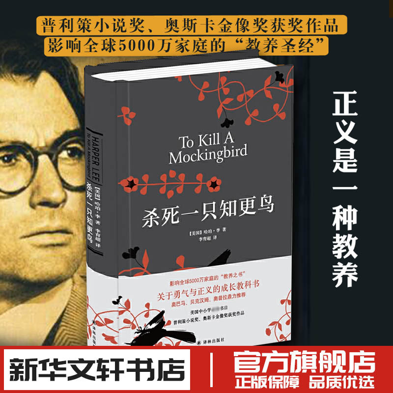 新华书店正版外国现当代文学