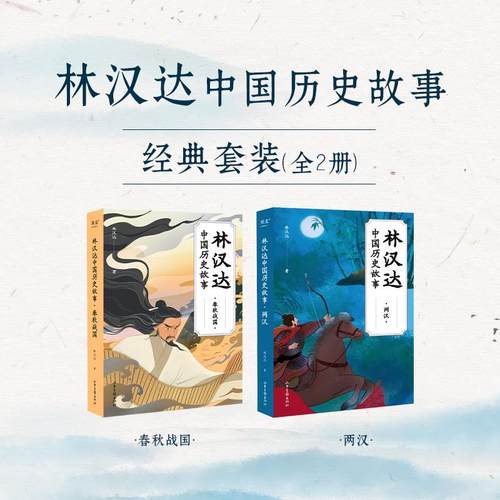 新华书店正版 古典启蒙