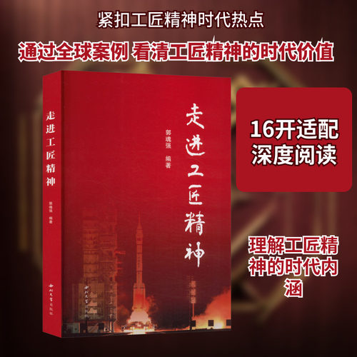 新华书店正版 社科其他