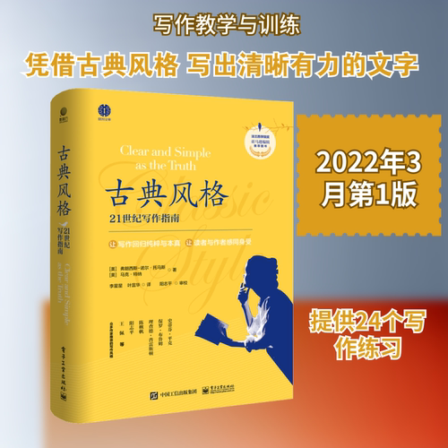 新华书店正版 素质教育