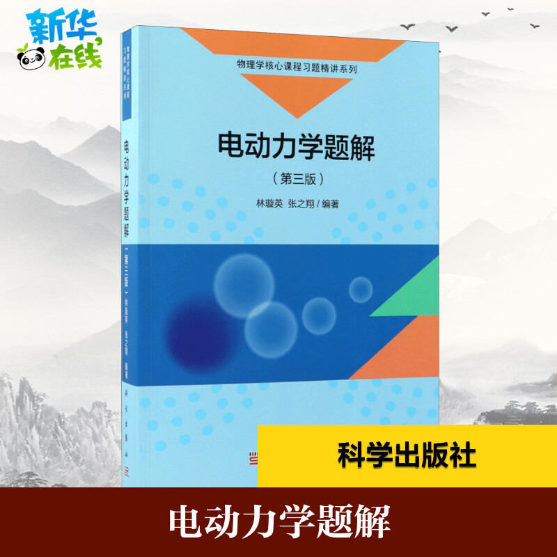 新华书店正版 大中专理科计算机