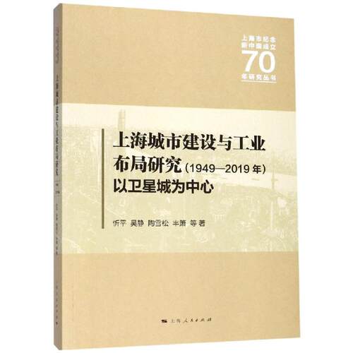 新华书店正版 中国历史