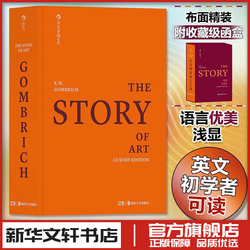 新华书店正版 文艺其他
