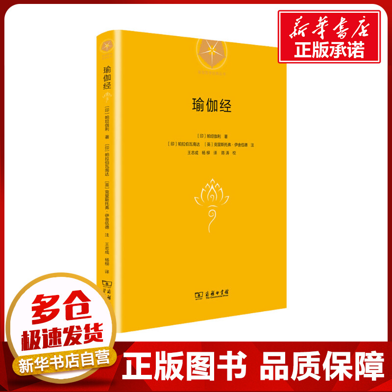 新华书店正版 外国哲学