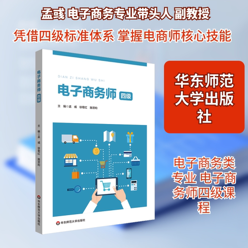 新华书店正版 大中专公共经济管理