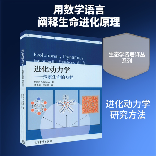 新华书店正版 科技综合