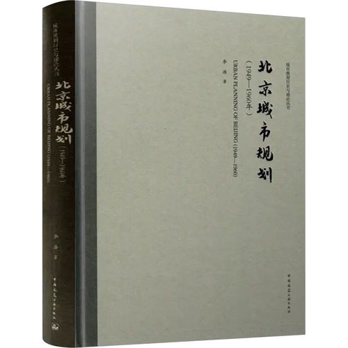 新华书店正版 建筑设计