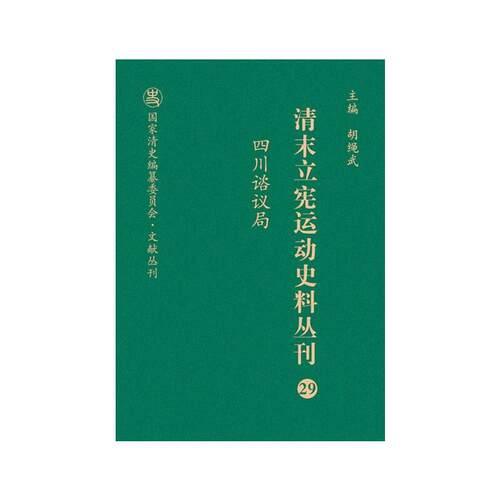 新华书店正版 法学理论