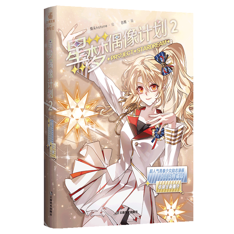新华书店正版 中国幽默漫画