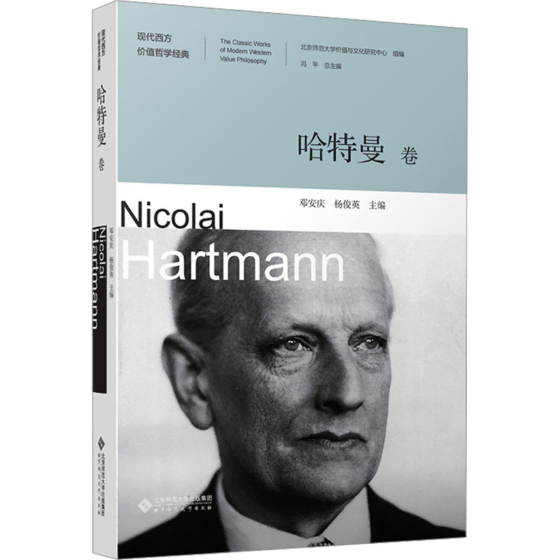 新华书店正版 大中专公共社科综合