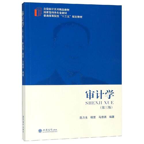 新华书店正版 大中专文科经管