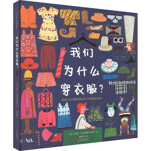 新华书店正版 绘本
