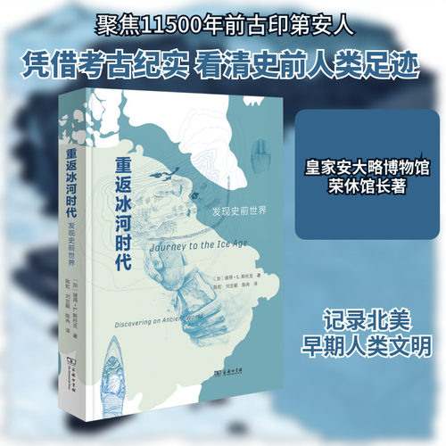 新华书店正版 外国历史