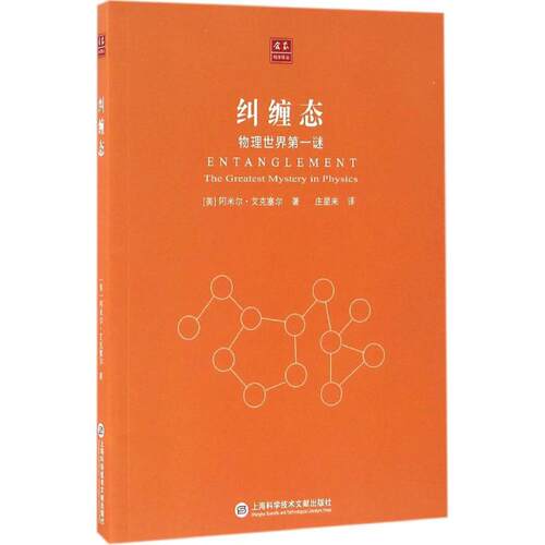 新华书店正版 文教科普读物