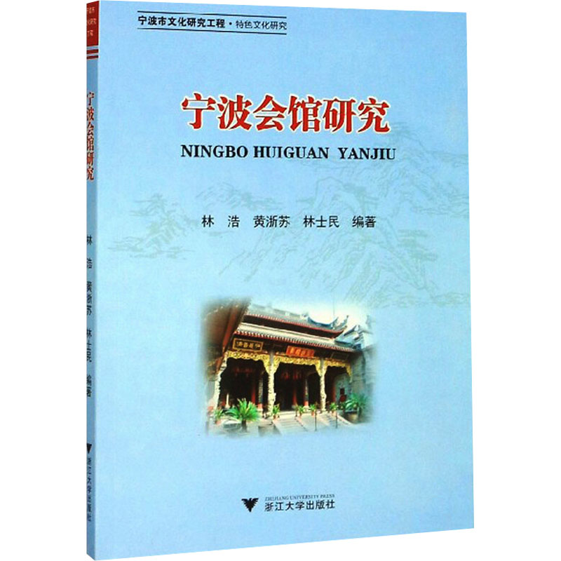 新华书店正版 中国历史