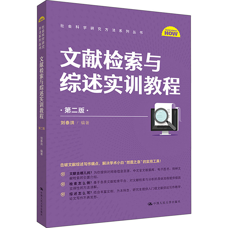 新华书店正版 大中专文科经管