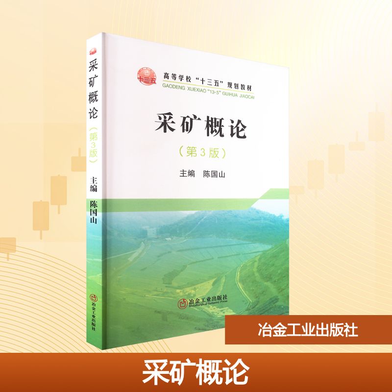 新华书店正版 大中专理科科技综合