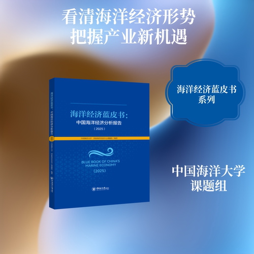 新华书店正版 经济理论、法规