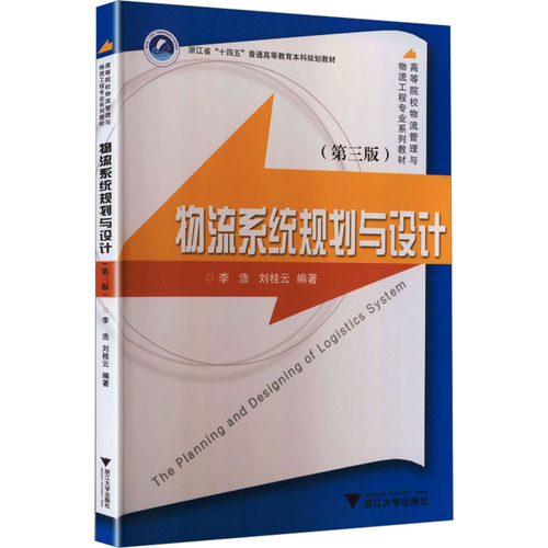 新华书店正版 大中专文科社科综合