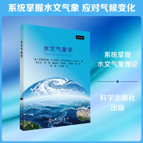 新华书店正版 自然科学