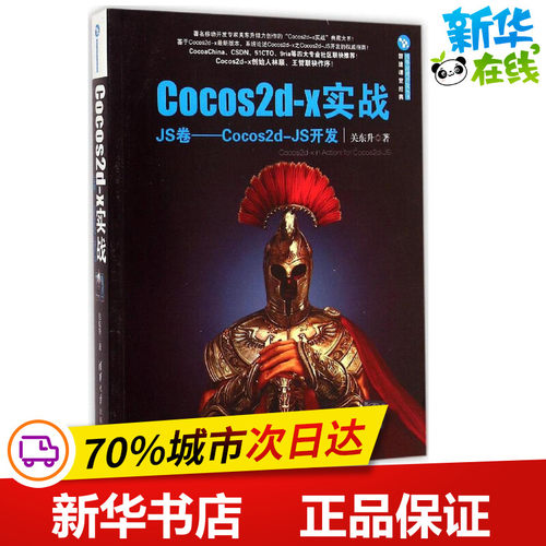 新华书店正版 编程语言