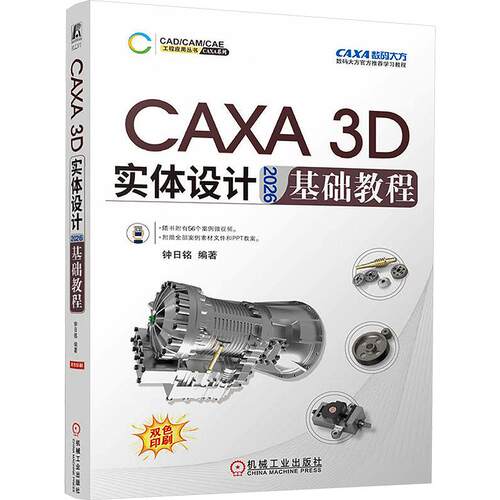 新华书店正版 图形图像
