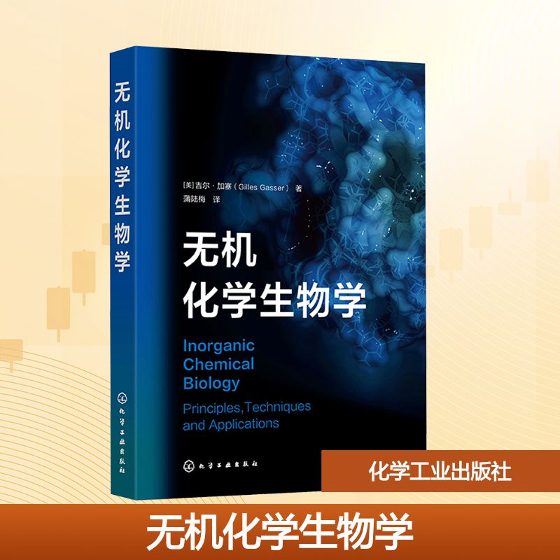 新华书店正版 大中专理科科技综合