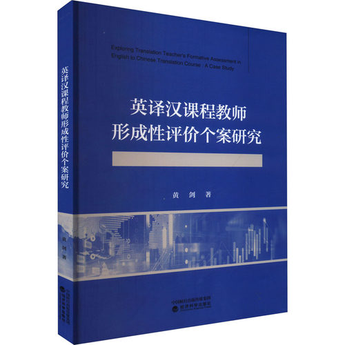 新华书店正版 教学方法及理论