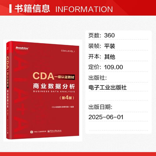新华书店正版 计算机考试