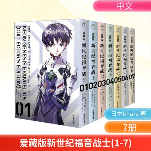 新华书店正版 外国幽默漫画