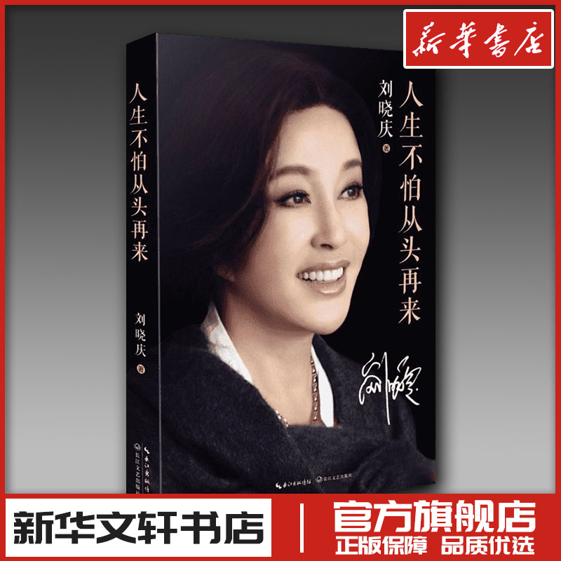 新华书店正版 杂文