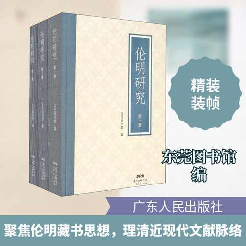 新华书店正版 中国现当代文学理论