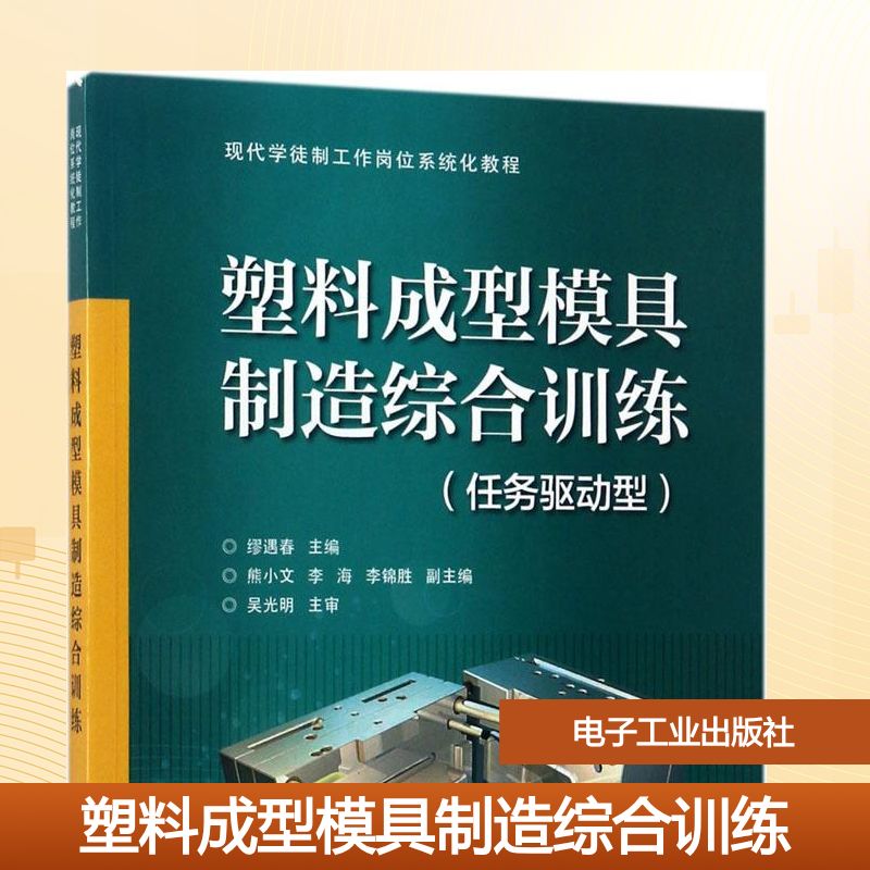 新华书店正版 大中专中职轻化工