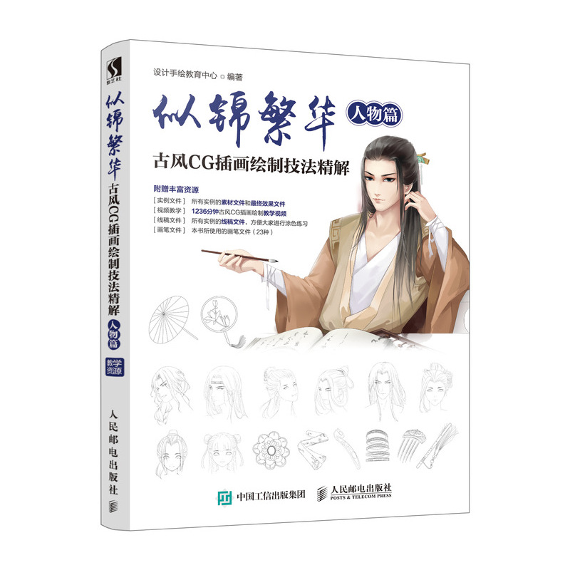 新华书店正版 美术理论