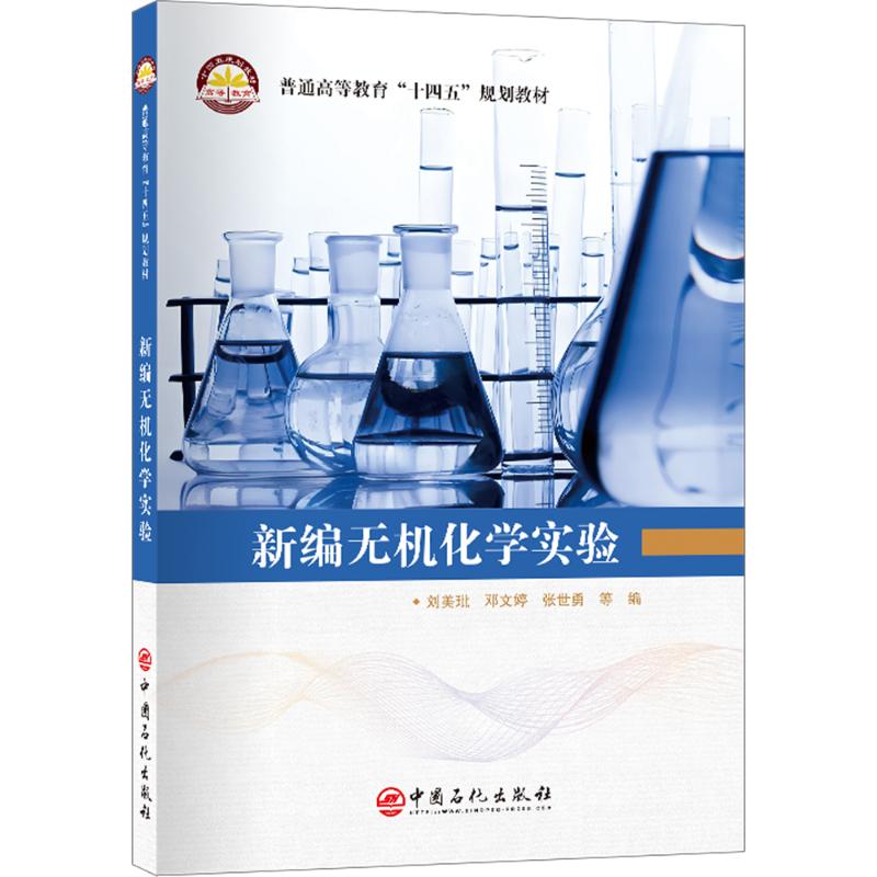 新华书店正版 大中专理科科技综合