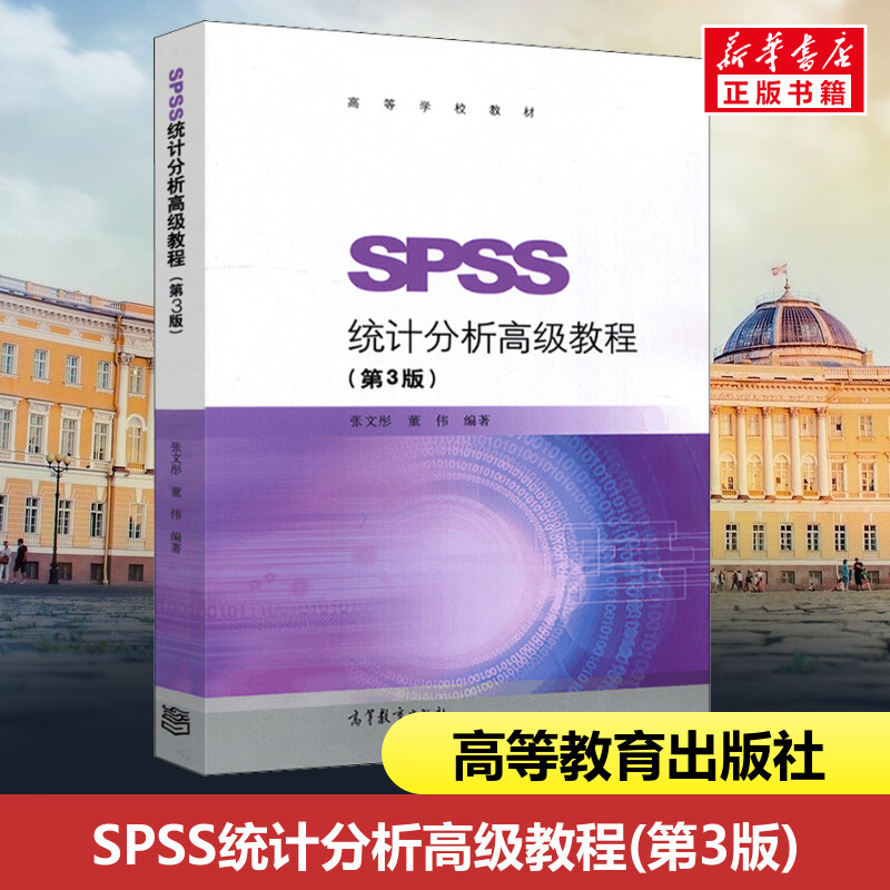 新华书店正版 大中专文科数理化