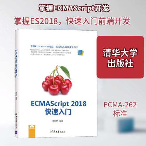 新华书店正版 网络技术
