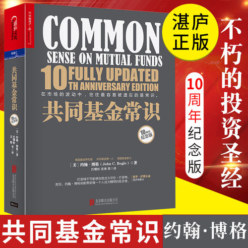 新华书店正版 财政金融