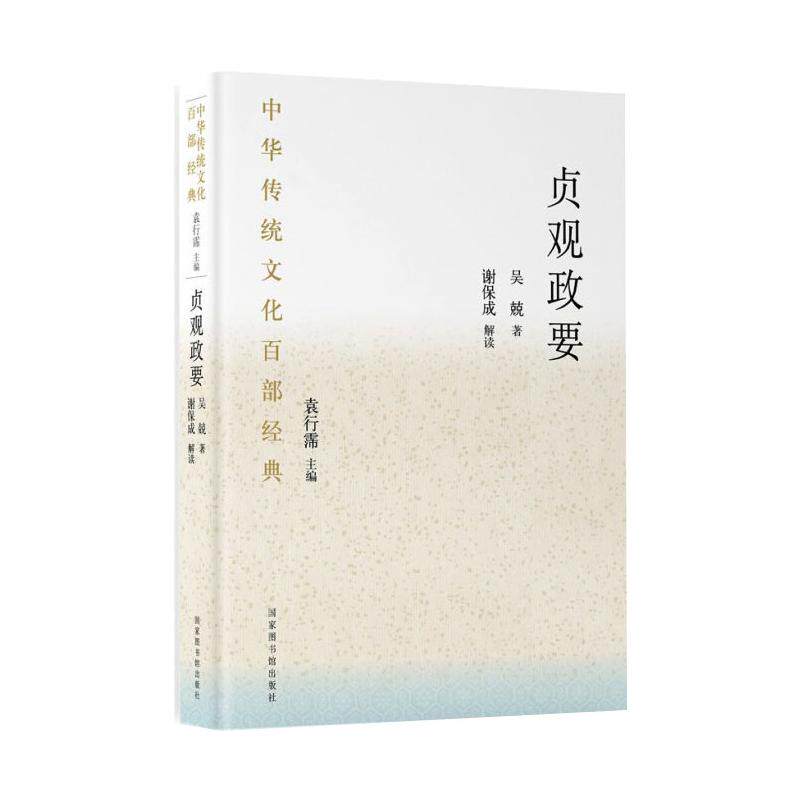新华书店正版 中国古典小说、诗词