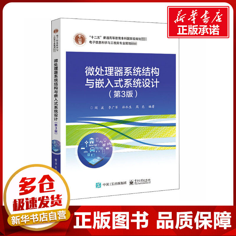 新华书店正版 大中专理科电工电子