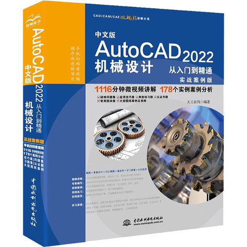 新华书店正版 图形图像