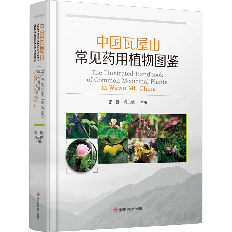 新华书店正版 药物学