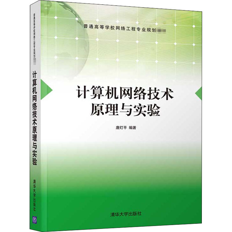 新华书店正版 大中专理科计算机