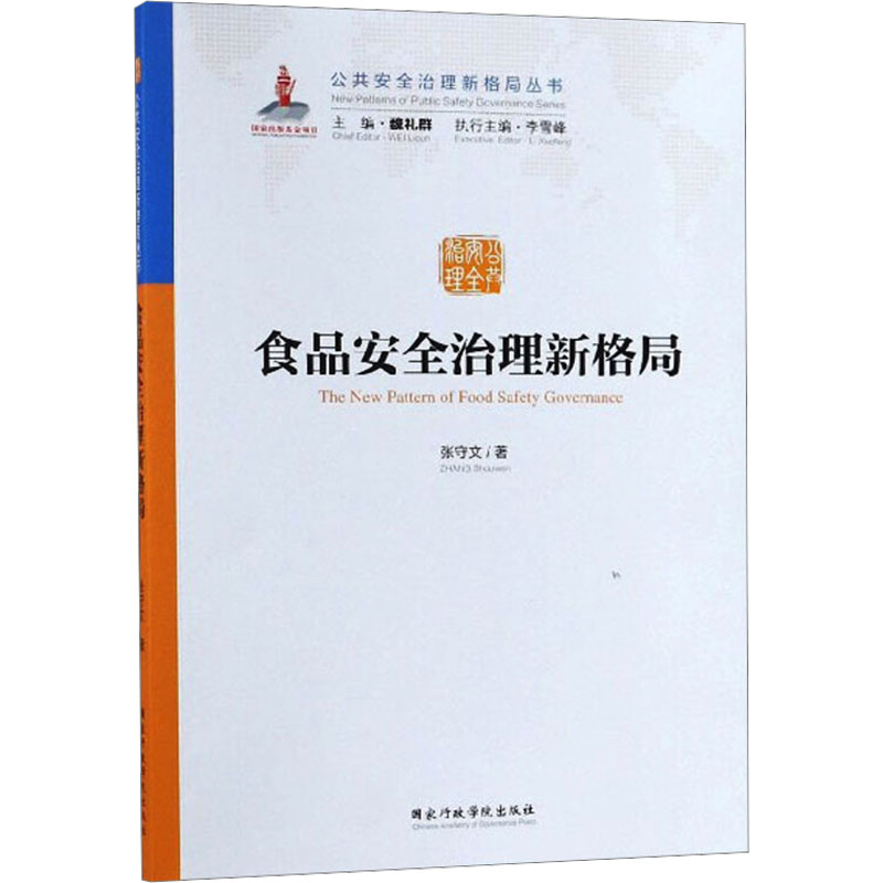 新华书店正版 轻纺