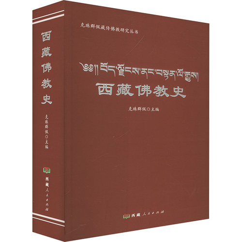 新华书店正版