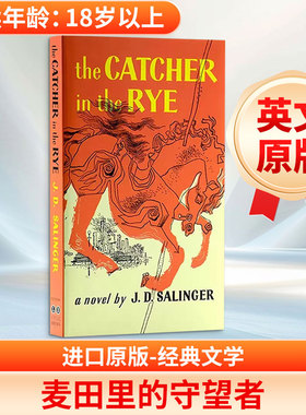 麦田的守望者 英文原版THE CATCHER IN THE RYE